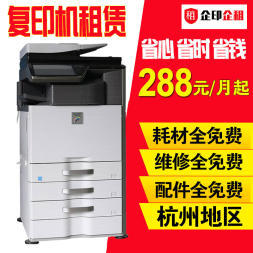 东阳免押金电脑租赁与办公设备维修服务全解析