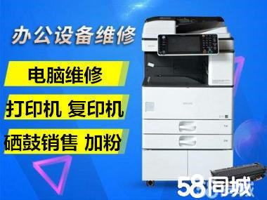 乌鲁木齐计算机及办公设备维修服务概述